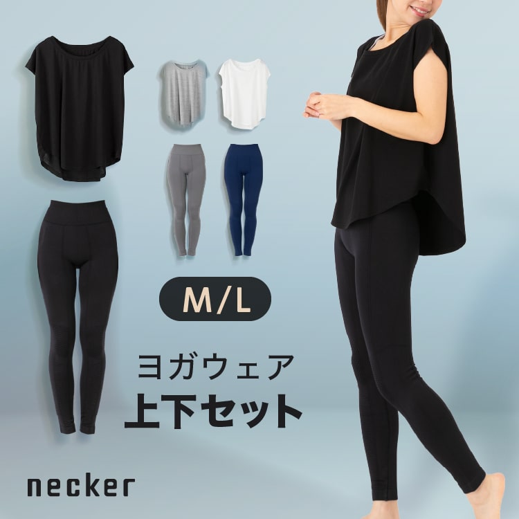 ヨガウェア 上下セット レディース トップス レギンス ヨガパンツ