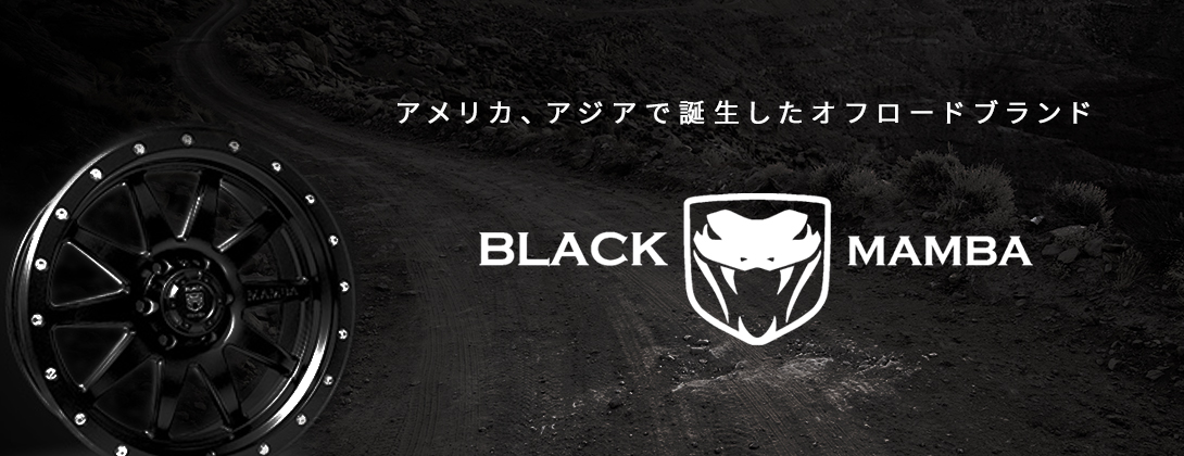 アラジンホイールズ - BlackMamba(ブラックマンバ）｜Yahoo!ショッピング