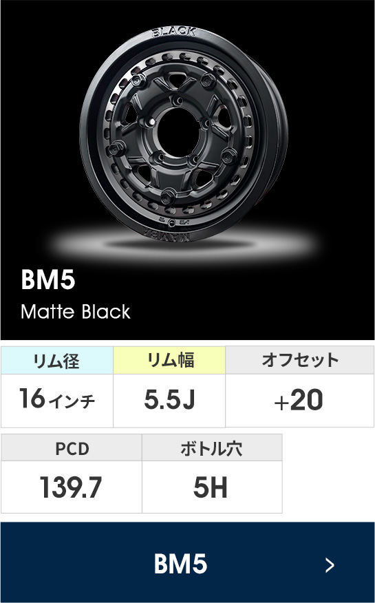 アラジンホイールズ - BlackMamba(ブラックマンバ）｜Yahoo!ショッピング