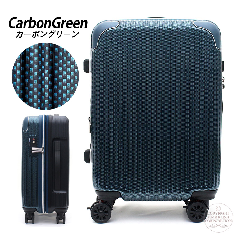 Siffler（シフレ） 【最大15％OFFクーポン3/1まで】 スーツケース 機内