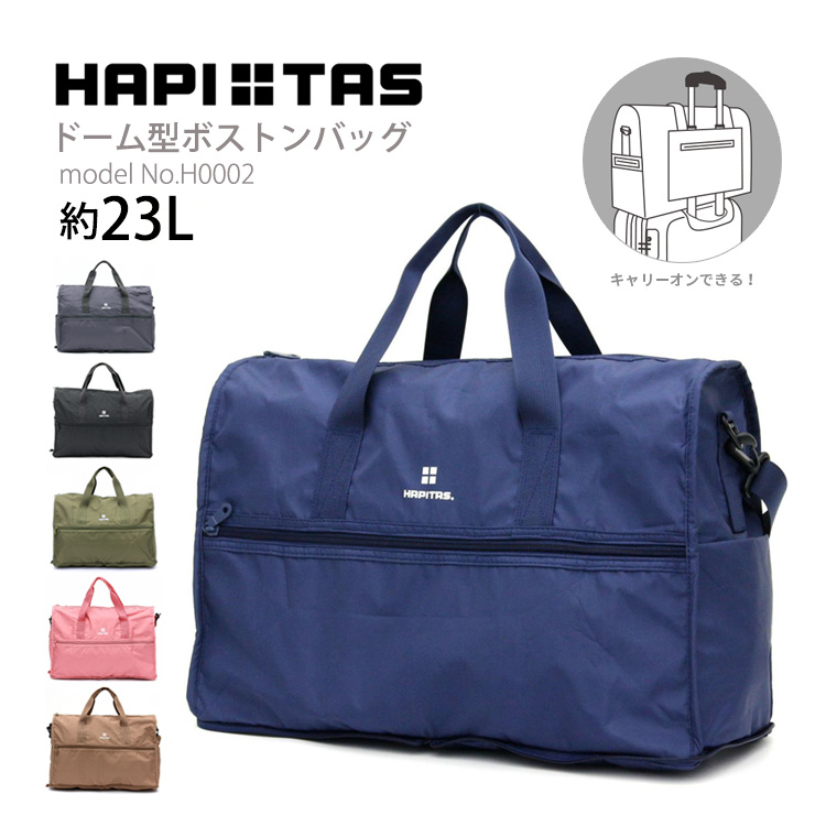 Siffler（シフレ） 【最大15％OFFクーポン3/1まで】 大型ボストン