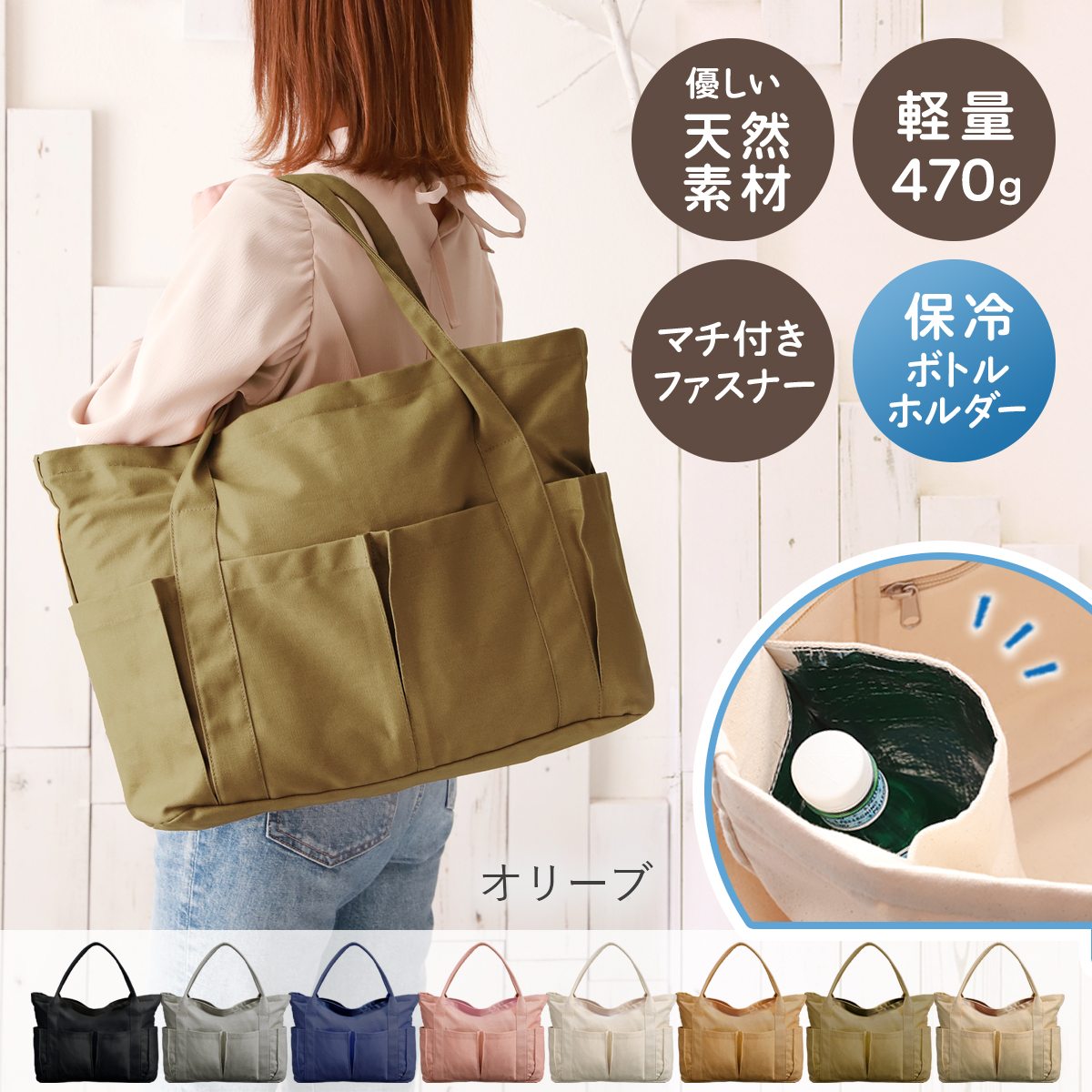 Annekor（アンコール） トートバッグ 帆布 A4 大きめ 大容量