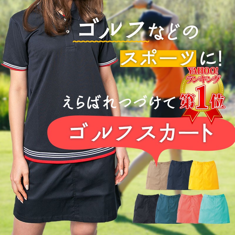 ストレッチスカート レディース ゴルフウェア ショートパンツライナー