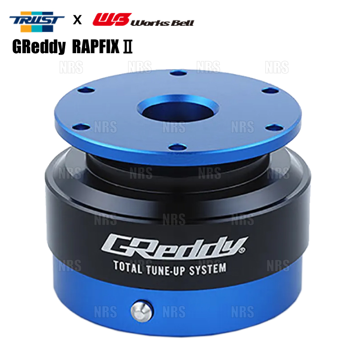 TRUST（トラスト） x Works Bell ワークスベル GReddy RAPFIXII ラ
