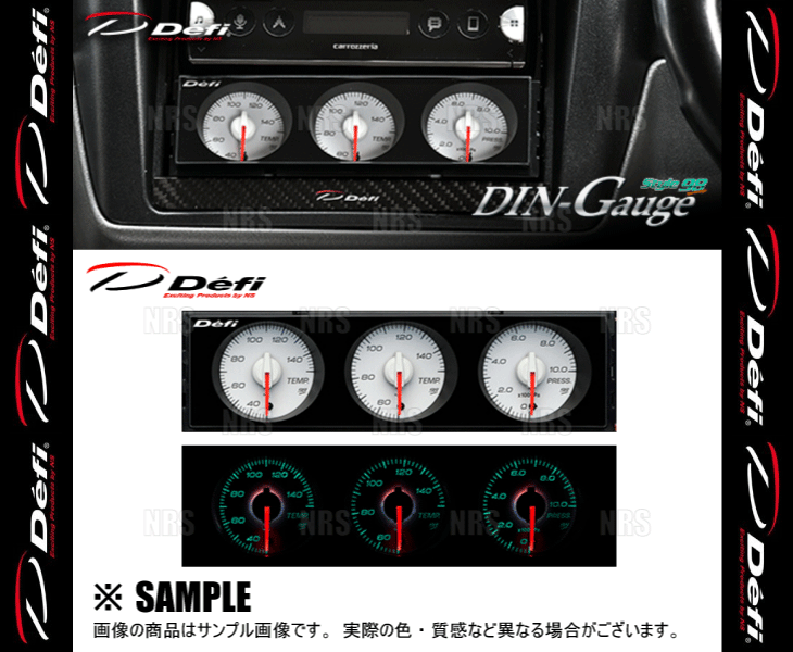 Defi（デフィ） DIN-Gauge Style98 ディンゲージ スタイル98