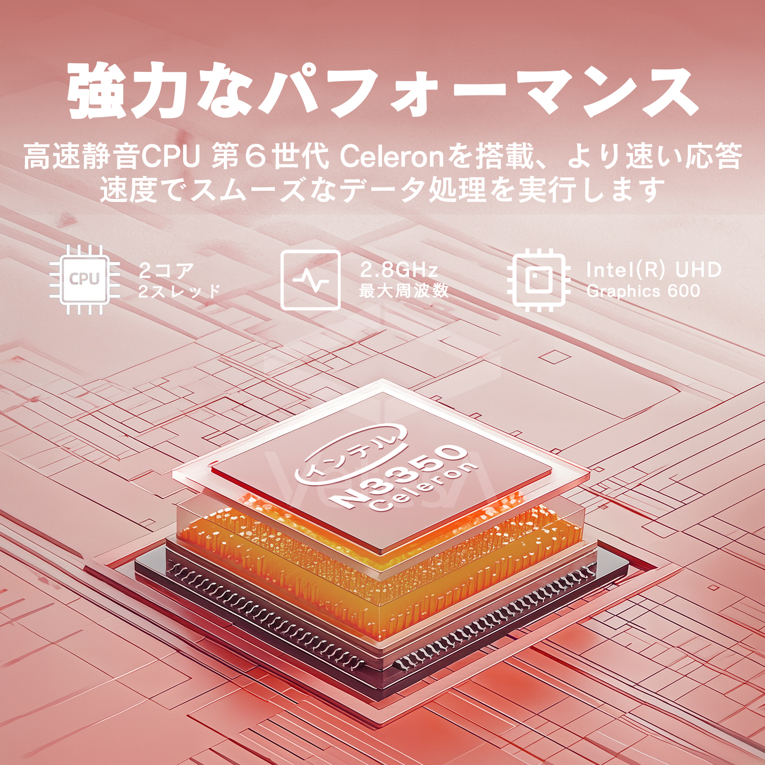 VETESA 新品 ノートパソコン 14インチ Celeron N3450 メモリ12GB