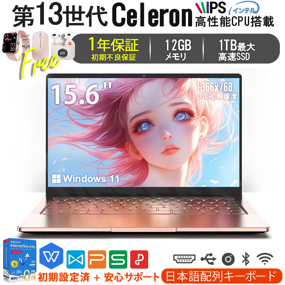 VETESA 新品 ノートパソコン 14インチ Celeron N3450 メモリ12GB