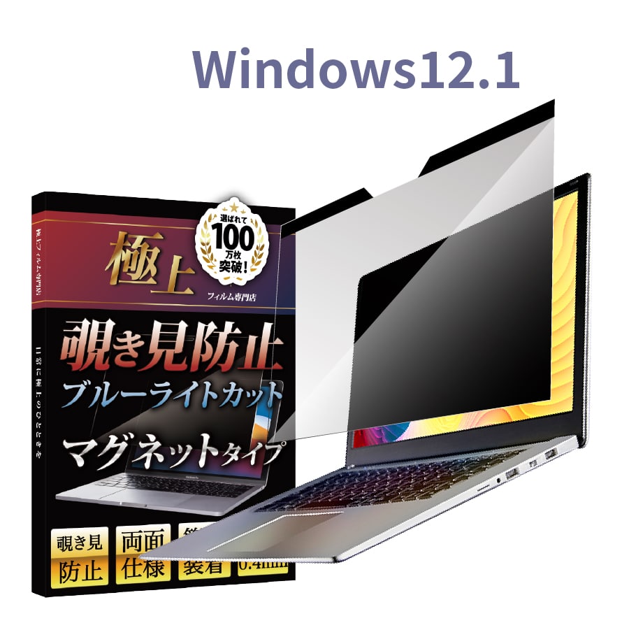 極上フィルム専門店Agrado 公式 - Macbook・ノートパソコン用フィルム