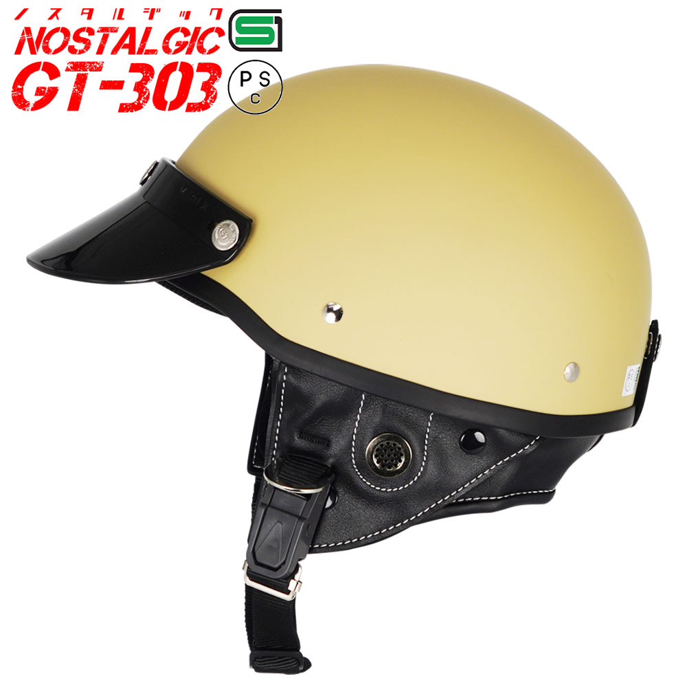 ポリヘル ポリスヘルメット レビュー投稿でバイザープレゼント