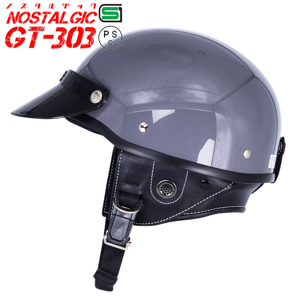 ポリヘル ポリスヘルメット レビュー投稿でバイザープレゼント