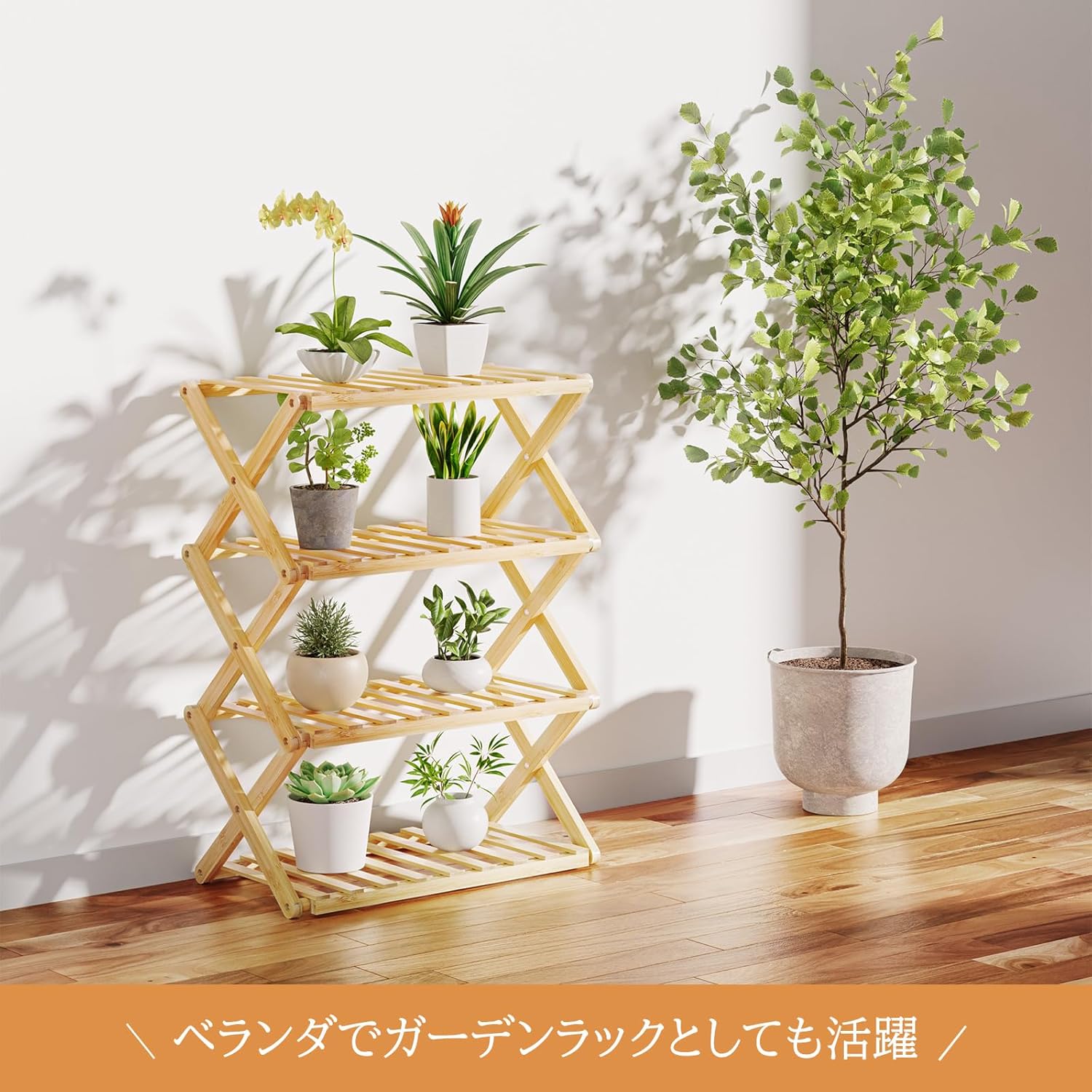 シューズラック 省 スペース 折りたたみ 4段 靴箱 竹製 竹ラック 伸縮