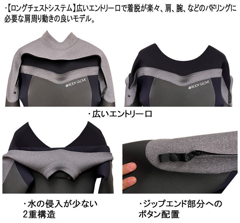 24-25 BODYGLOVE FUSION SERIES TBW-133 / ボディーグローブ