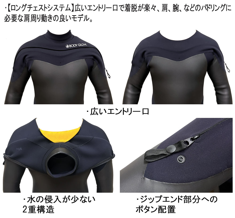 24-25 BODYGLOVE FUSION SERIES TBW-111 / ボディーグローブ