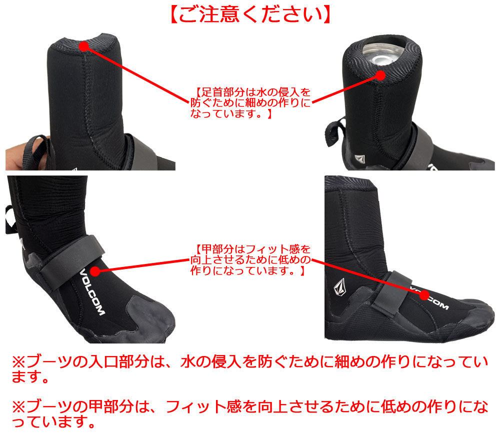 VOLCOM（ボルコム） VOLCOM 3mm SPLIT TOE BOOTIE A9932200 / ボルコム
