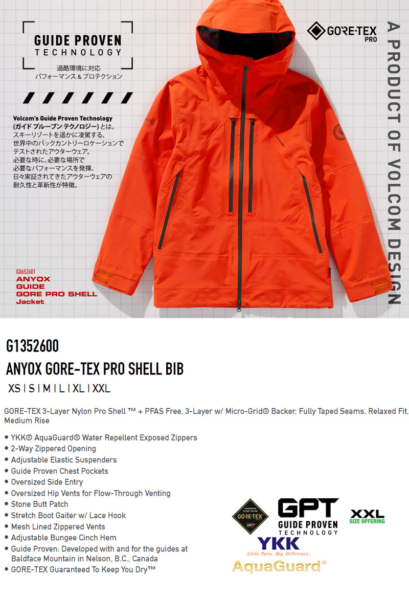 VOLCOM（ボルコム） 25-26 VOLCOM/ボルコム ANYOX GORE-TEX PRO SHELL