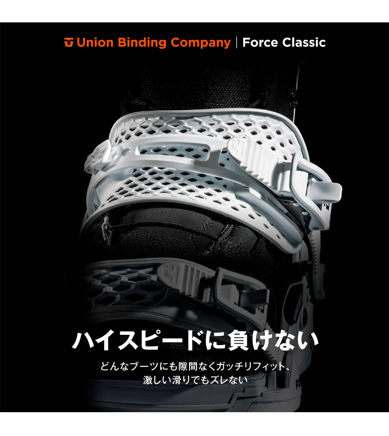 UNION BINDING 25-26 UNION/ユニオン FORCE CLASSIC フォース