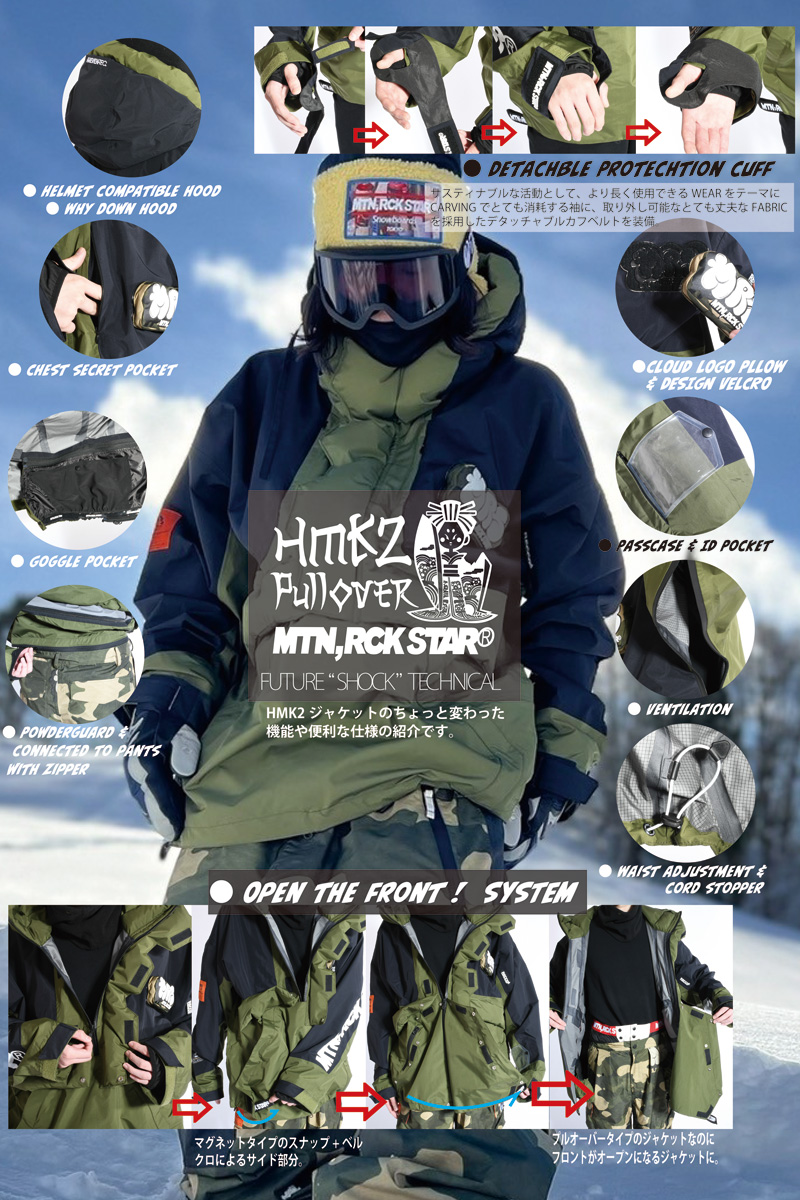 25-26 MOUNTAIN ROCK STAR/マウンテンロックスター HARUMAKI 2 jacket