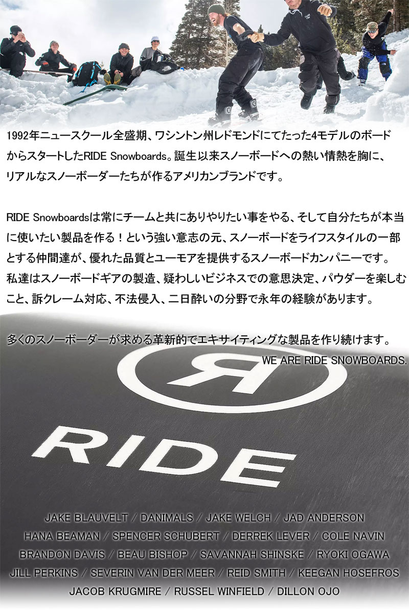 即出荷 23-24 RIDE/ライド A-4 エーフォー メンズ レディース