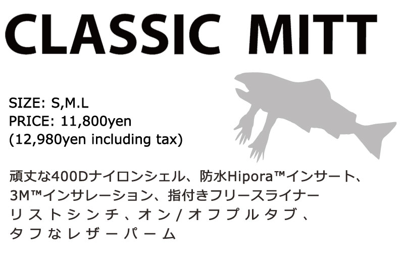 24-25 SALMON ARMS / サーモンアームズ CLASSIS mitt ミトングローブ