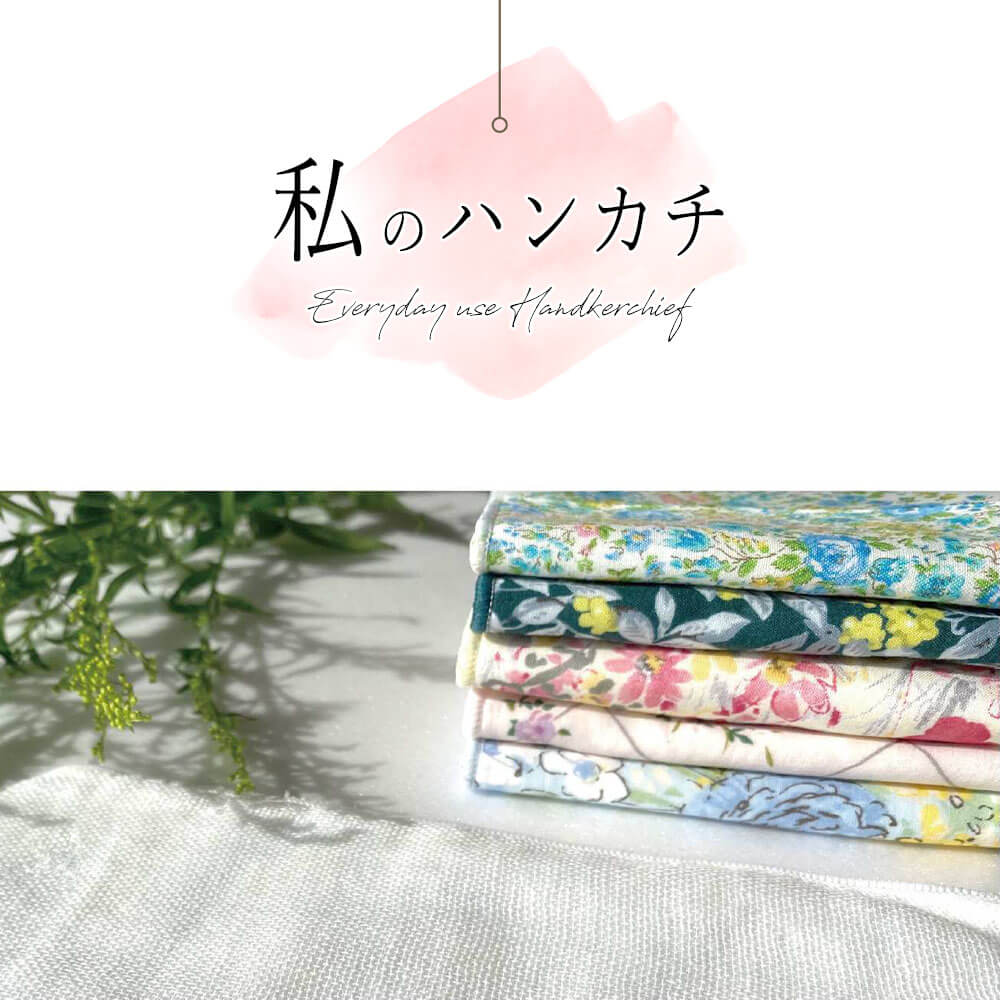 ハンカチ タオル ガーゼ レディース メンズ ギフト 日本製 プチ