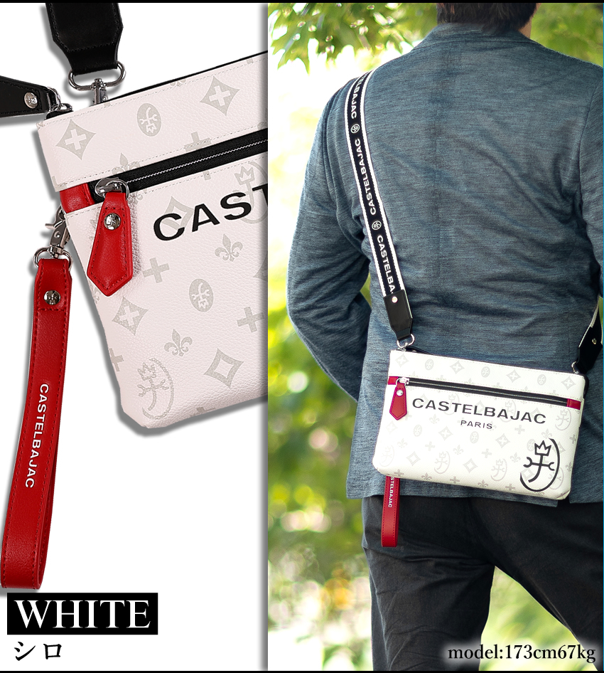 CASTELBAJAC（カステルバジャック） サコッシュ ショルダーバッグ