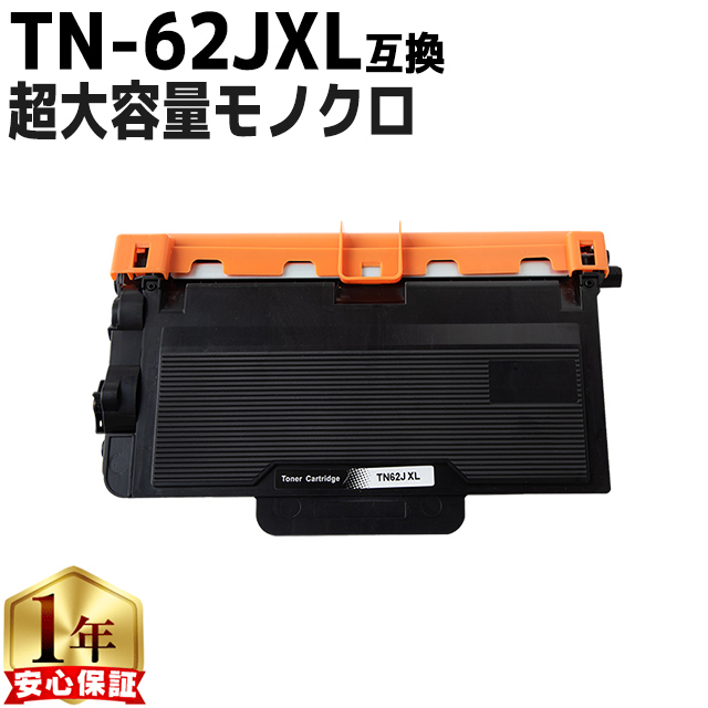 D864用トナーカートリッジ TKL-L148 2本セット D864用トナー