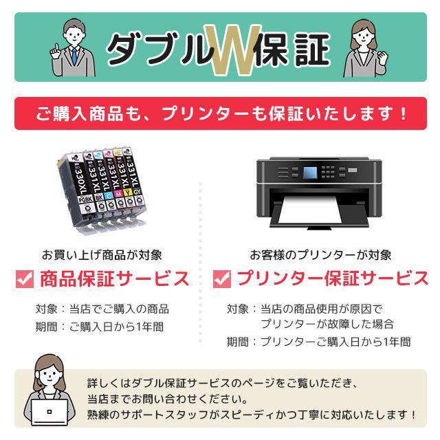 インクのチップス HP 67XXL HP 67XL カラー 単品 ヒューレット