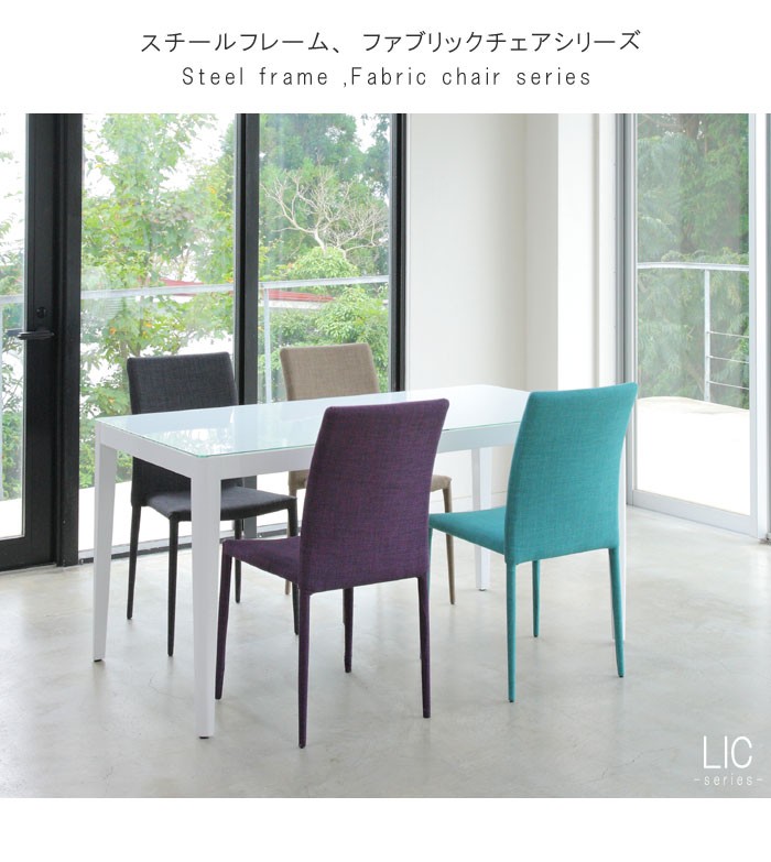 スタッキングチェア1脚のみ 幅44.5cm ライトシーグリーン ディヴィーズ