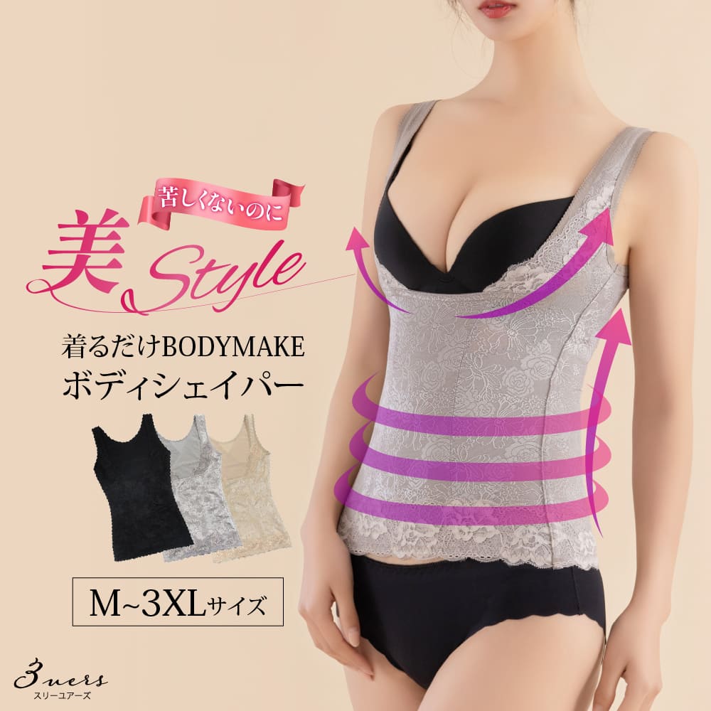 補正下着 ボディシェイパー ボディスーツ 加圧 着圧シャツ 着圧 加圧