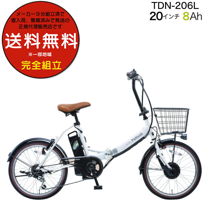 ペルテック tdn-206l」の人気商品一覧 | 安い商品を通販サイトから探す