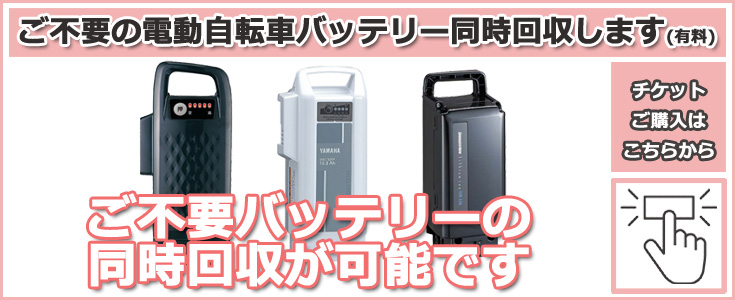 BRIDGESTONE（ブリヂストン） ＊当日発送 平日13時迄注文分＊BT-B400