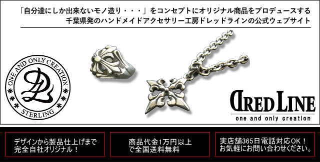 nsvp-005 S字フック 単品 バラ売り チェーン パーツ silver925