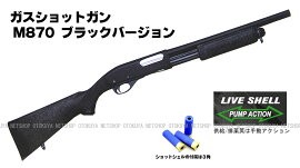 MARUZEN（マルゼン） ショットガン用 ショットシェル 青ブルー (5発入