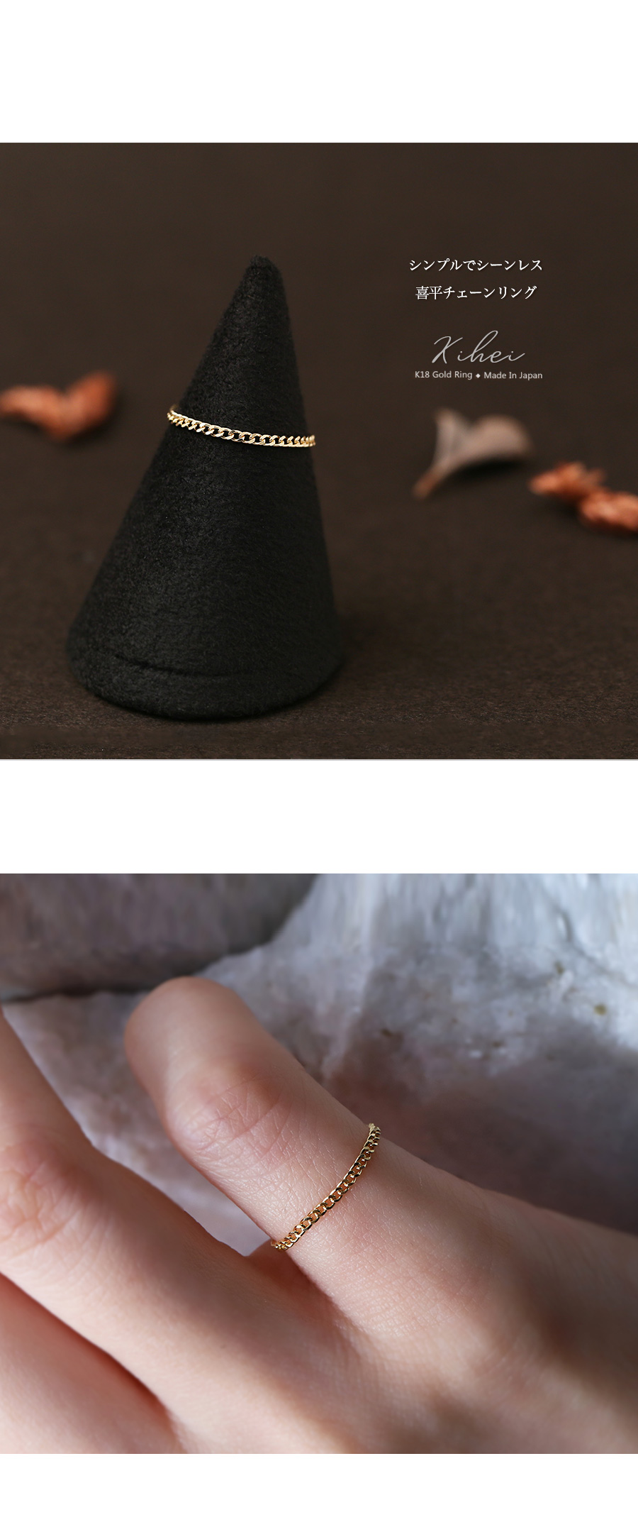 DEVAS 18金 リング k18 ピンキーリング k18リング チェーンリング 細