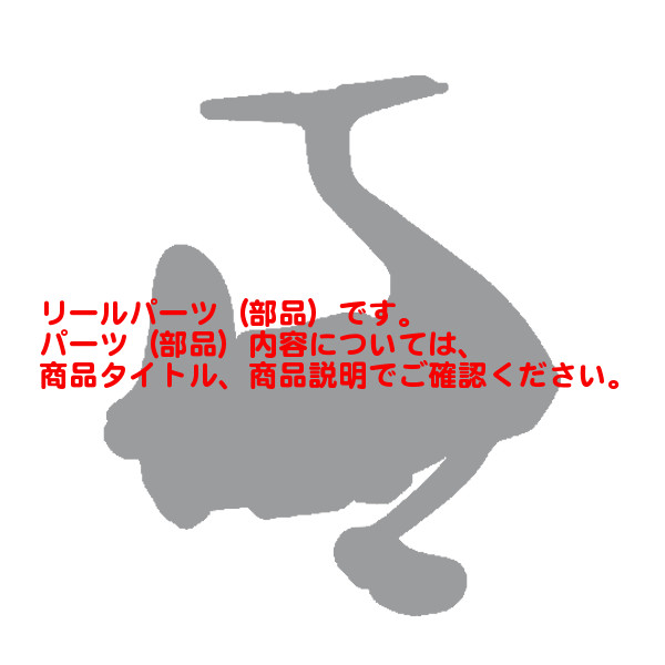 DAIWA（ダイワ） ( パーツ ) 17 クロスキャスト 4000QD スプール( 2-8