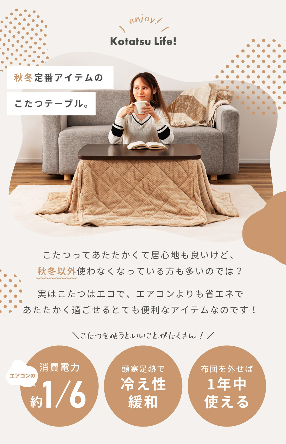 東谷 こたつテーブル 長方形 幅80cm ダイニング 北欧 ロータイプ