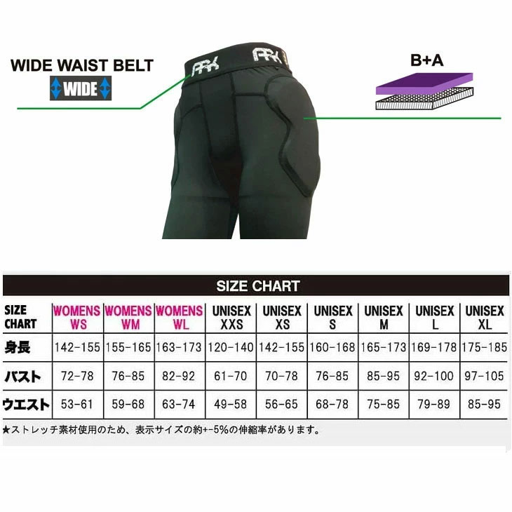 スノーボード プロテクター ARK (エイアールケイ ) ヒッププロテクター