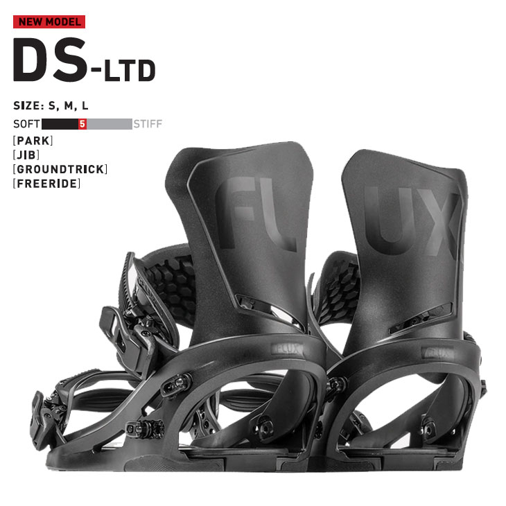 FLUX BINDINGS（フラックスバインディング） 23-24 FLUX フラックス DS