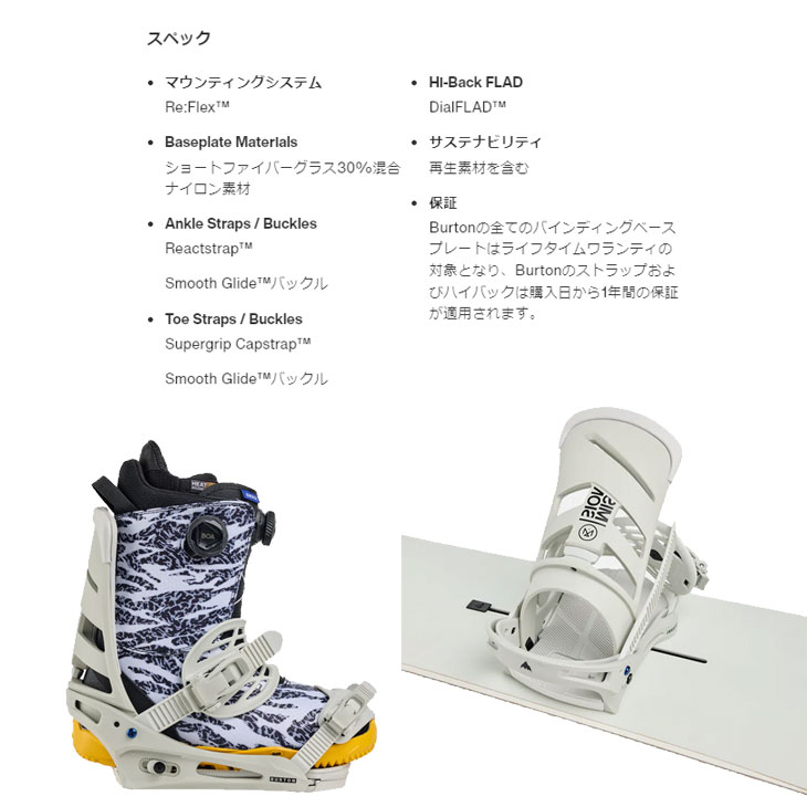 BURTON（バートン） 24-25 BURTON スノーボード ビンディング Mission