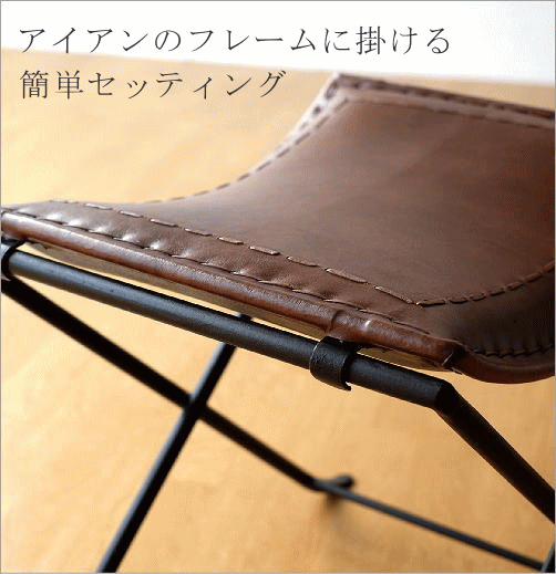 スツール 本革 椅子 イス いす アンティーク おしゃれ レザー チェア