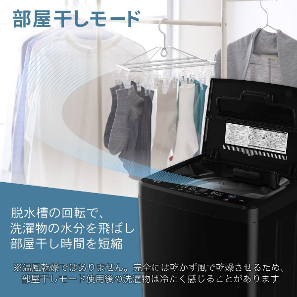 MAXZEN（マクスゼン） 洗濯機 7kg 縦型 メーカー直送 全自動洗濯機 7.0