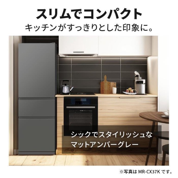 三菱電機（MITSUBISHI ELECTRIC） 冷蔵庫【標準設置費込】三菱電機