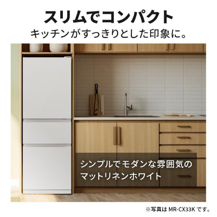 三菱電機（MITSUBISHI ELECTRIC） 冷蔵庫【標準設置費込】三菱電機