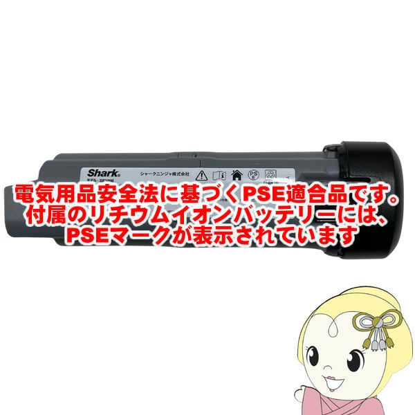 Shark（シャーク） 掃除機 Shark EVOPOWER SYSTEM BOOST+ LC701JBK