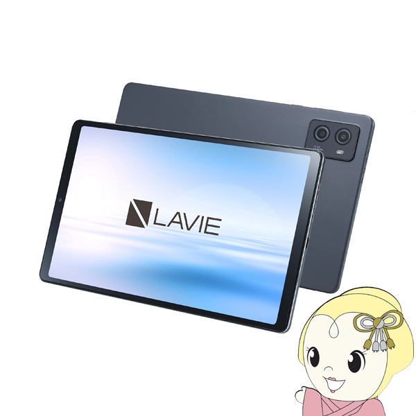 LAVIE Tab AndroidタブレットPC NEC T9 8.8型ワイド ストームグレー