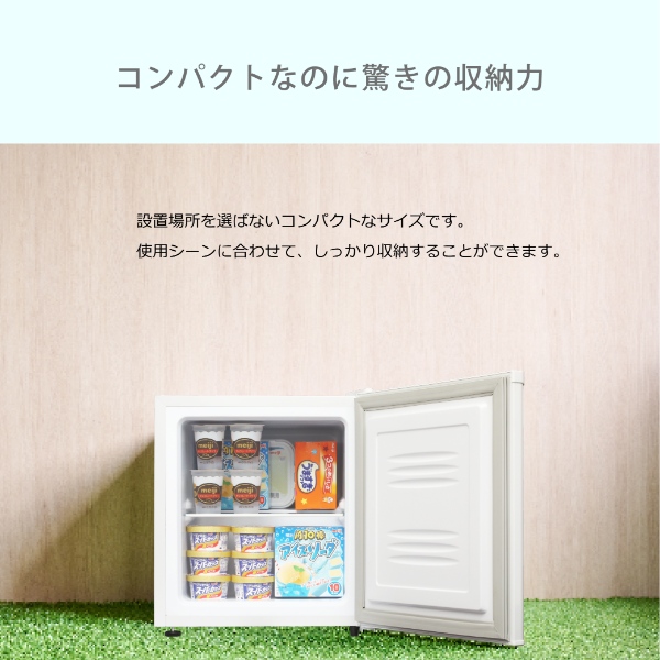 WINCOD（ウィンコド） 冷凍庫 32L 小型 家庭用 コンパクト 1ドア 右