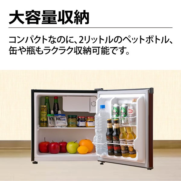 WINCOD（ウィンコド） 冷蔵庫 小型 1ドア 46L 新生活 右開き/左開き