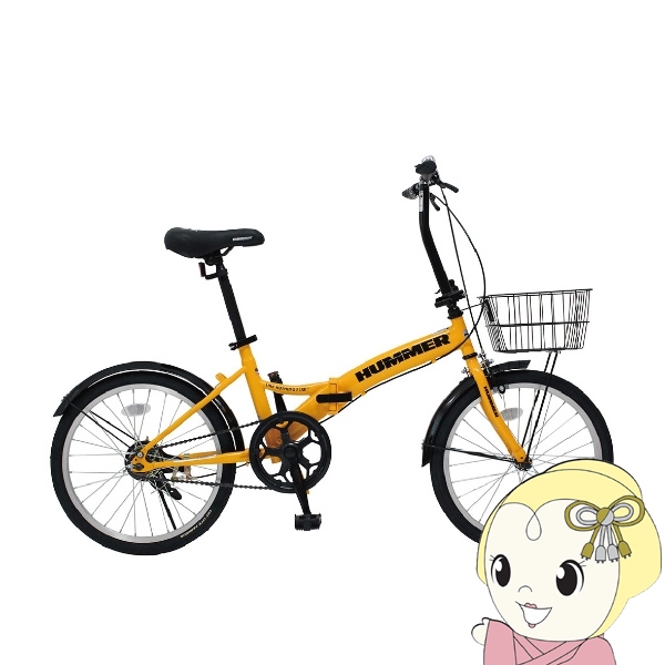 HUMMER（ハマー） 【メーカー直送】 折り畳み自転車 ノーパンクタイヤ