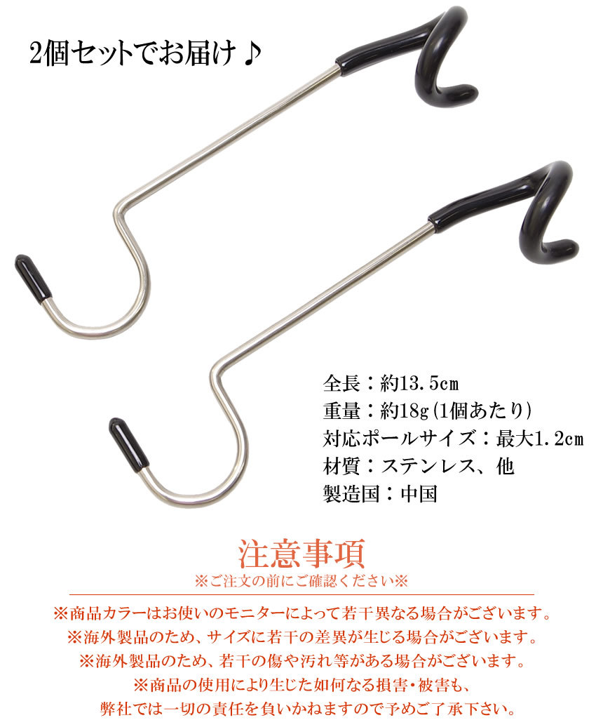 ランタンフック 2個セット キャンプ ランタン 吊り下げ コンパクト
