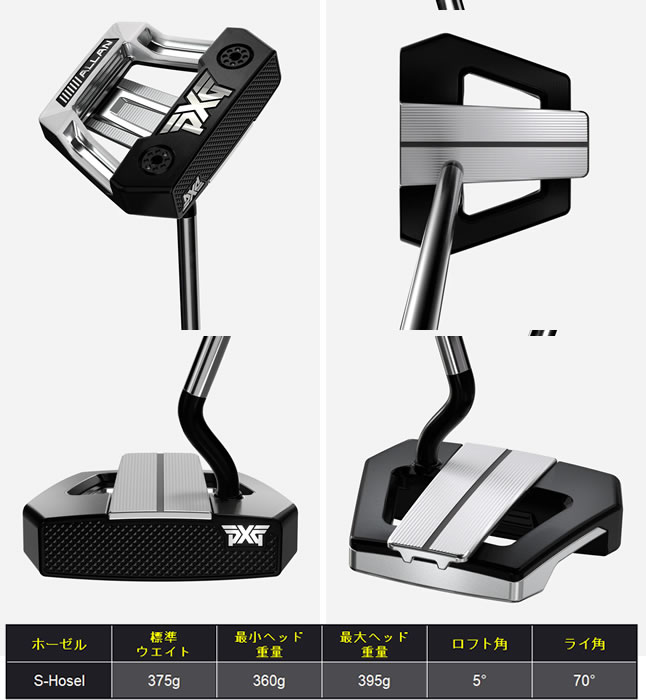 PXG ゼロトルク パター Allan アラン PXG M16 シャフト zerotorque